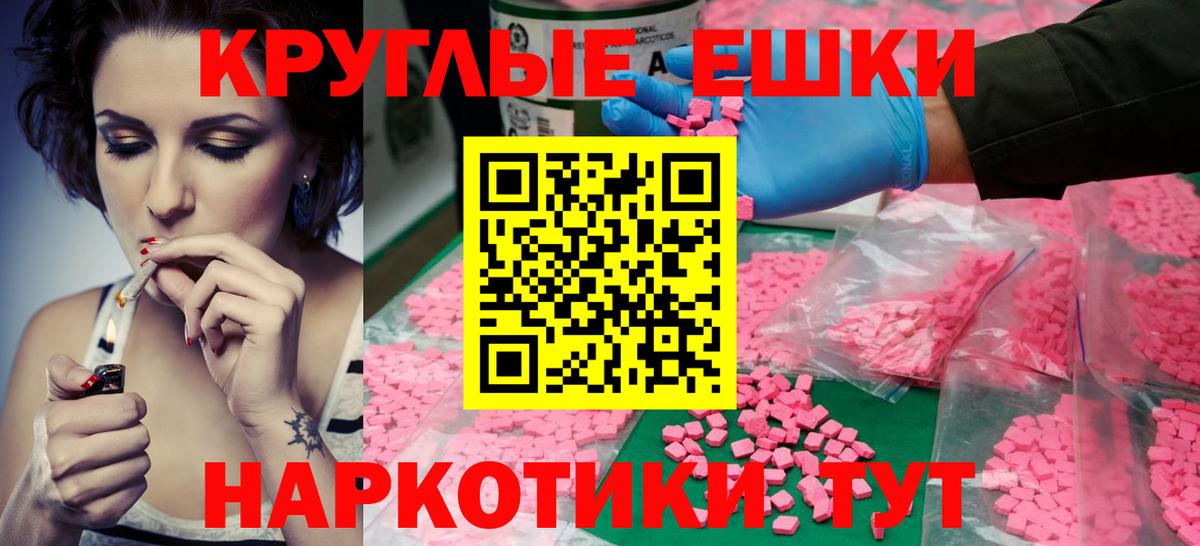 ЭКСТАЗИ 99%  Ecstasy DUBAI  Ecstasy  Вход с VPN  Киров 
