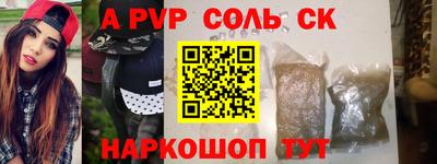 альфа пвп Кулебаки