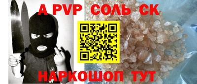 альфа пвп Кулебаки
