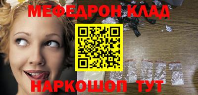 MDMA Premium VHQ Кунгур