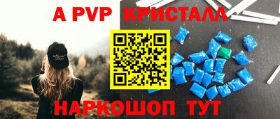 альфа пвп Кулебаки
