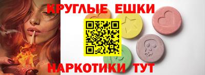 ECSTASY Кумертау