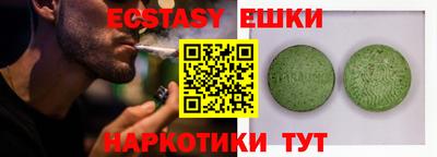 ECSTASY Кумертау