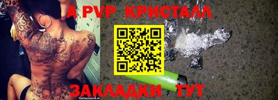 альфа пвп Кулебаки