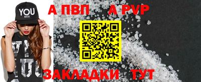 альфа пвп Кулебаки