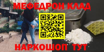 MDMA Premium VHQ Кунгур