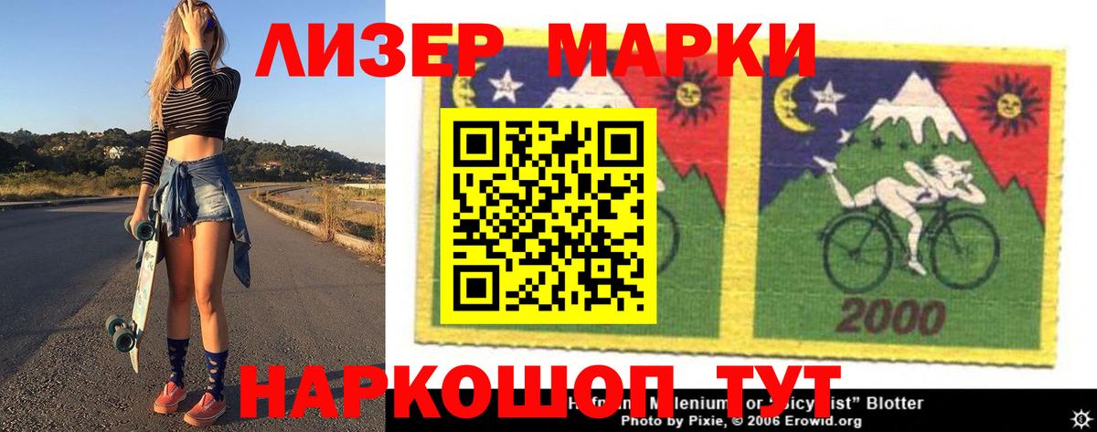 LSD-25 экстази  Лсд 25 экстази кислота  Лсд 25 экстази кислота  Вход с VPN  Киров 