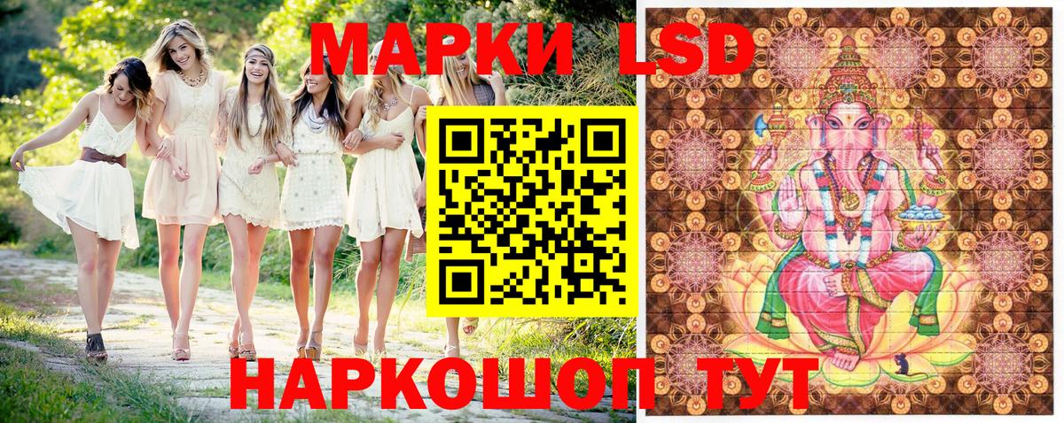 Наркотические марки 1,5мг  где купить наркотик  Киров  Вход с VPN  Наркотические марки 