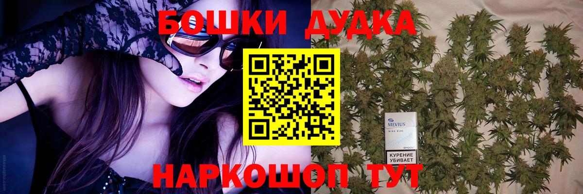 Киров  Бошки Шишки White Widow  Шишки марихуана THC 21%  Бошки марихуана Ganja  Вход с VPN  Бошки Шишки SATIVA & INDICA 